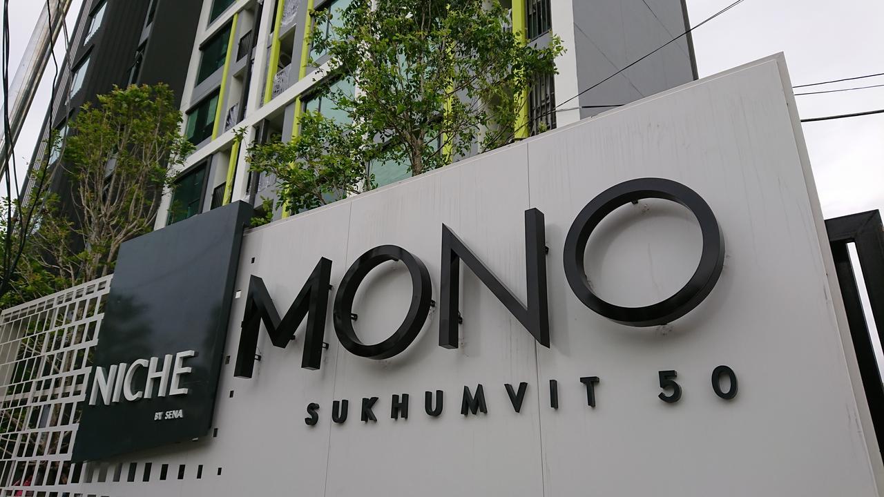 Niche Mono Sukhumvit 50 By Ariva Otel Bangkok Dış mekan fotoğraf